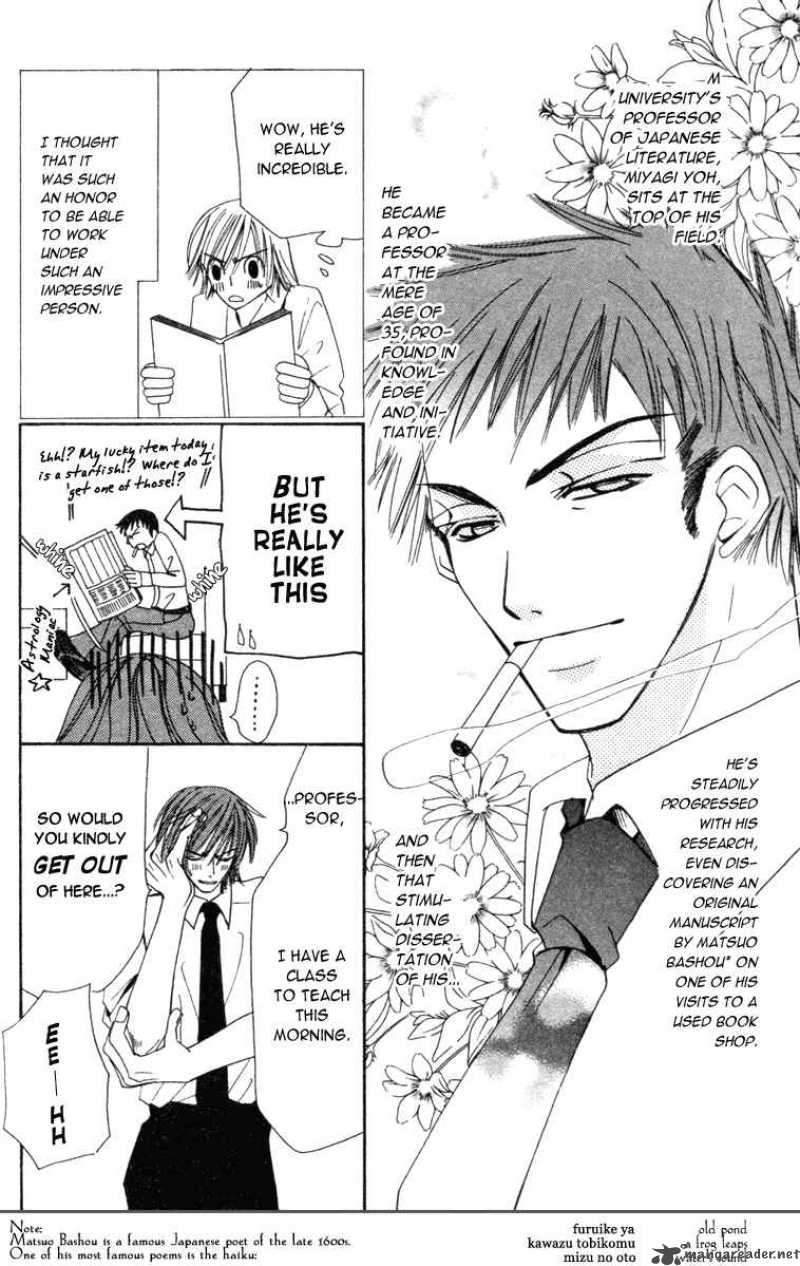 Junjou Romantica Chapter 6 Page 90