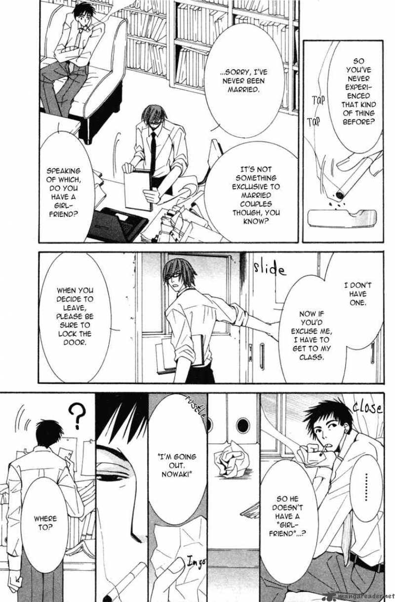 Junjou Romantica Chapter 6 Page 93