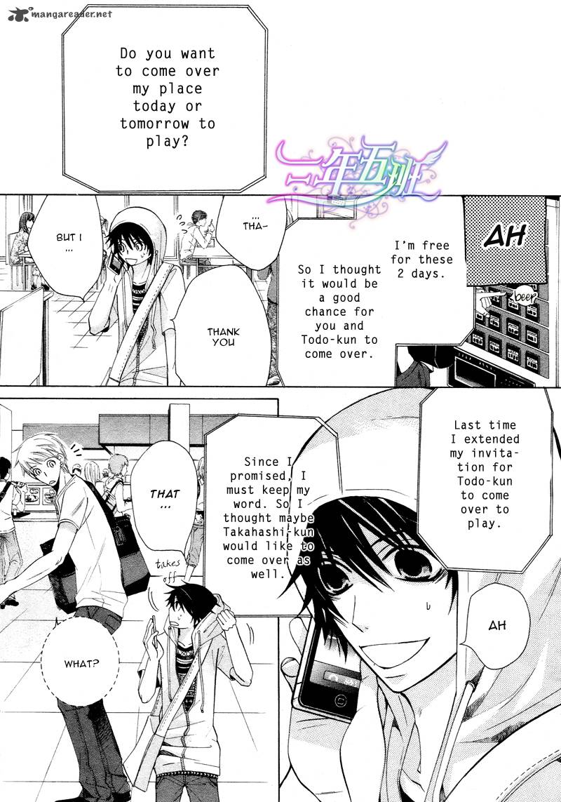 Junjou Romantica Chapter 60 Page 12