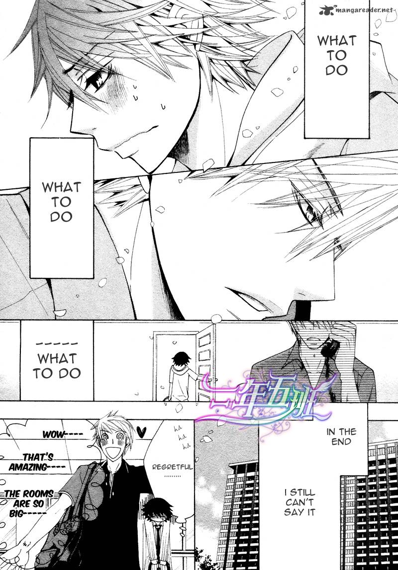 Junjou Romantica Chapter 60 Page 21