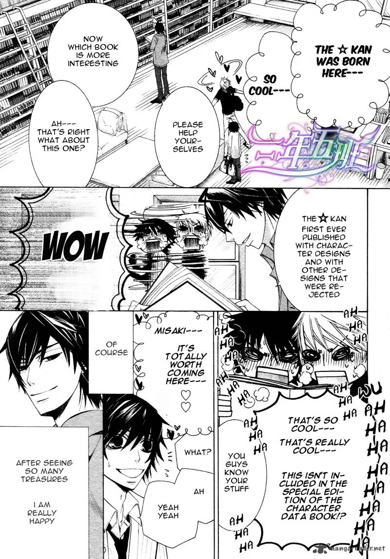 Junjou Romantica Chapter 60 Page 22