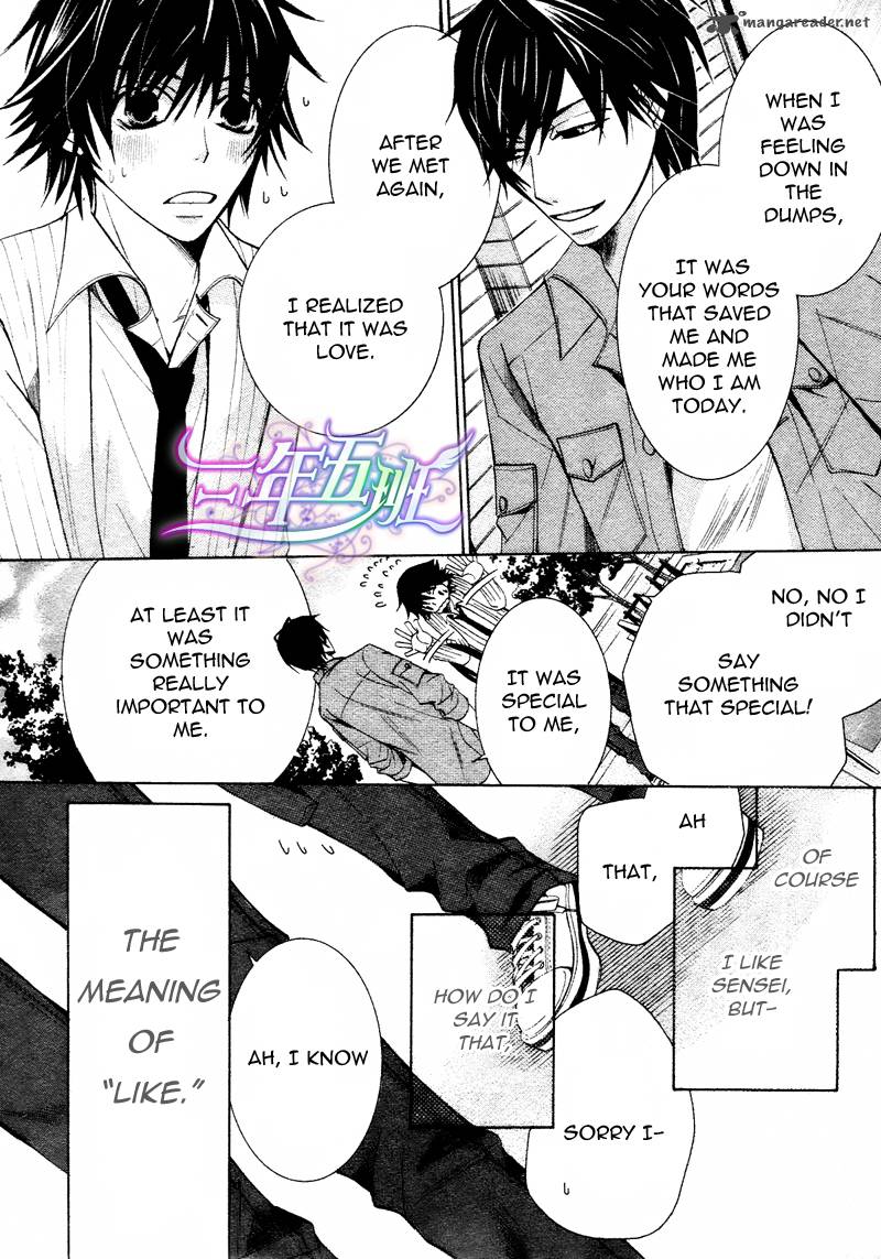 Junjou Romantica Chapter 60 Page 30