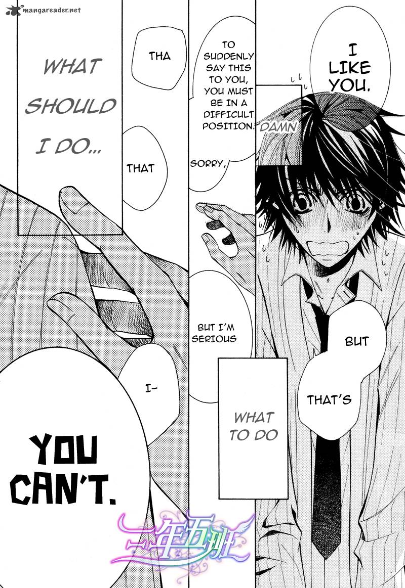 Junjou Romantica Chapter 60 Page 32