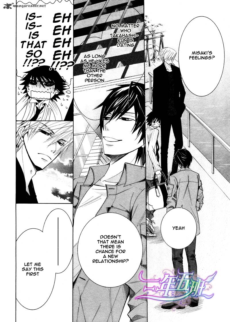 Junjou Romantica Chapter 60 Page 34