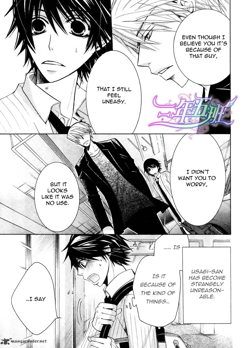 Junjou Romantica Chapter 60 Page 39