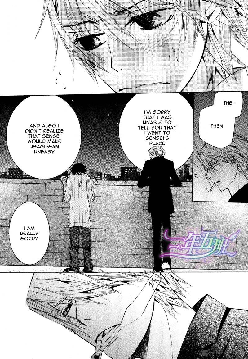 Junjou Romantica Chapter 60 Page 42