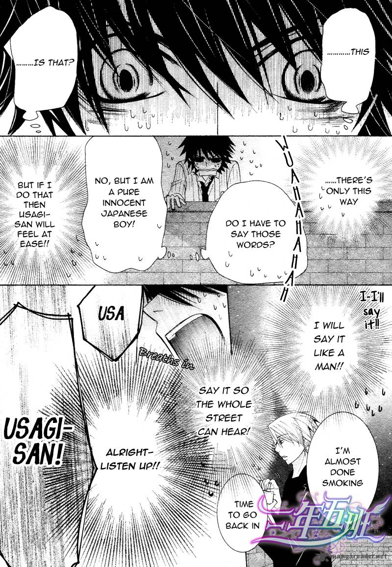 Junjou Romantica Chapter 60 Page 44