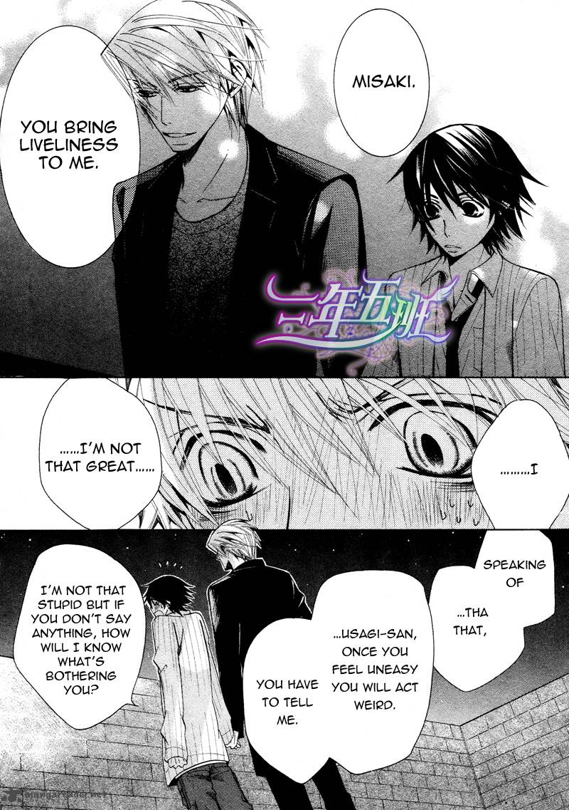 Junjou Romantica Chapter 60 Page 47