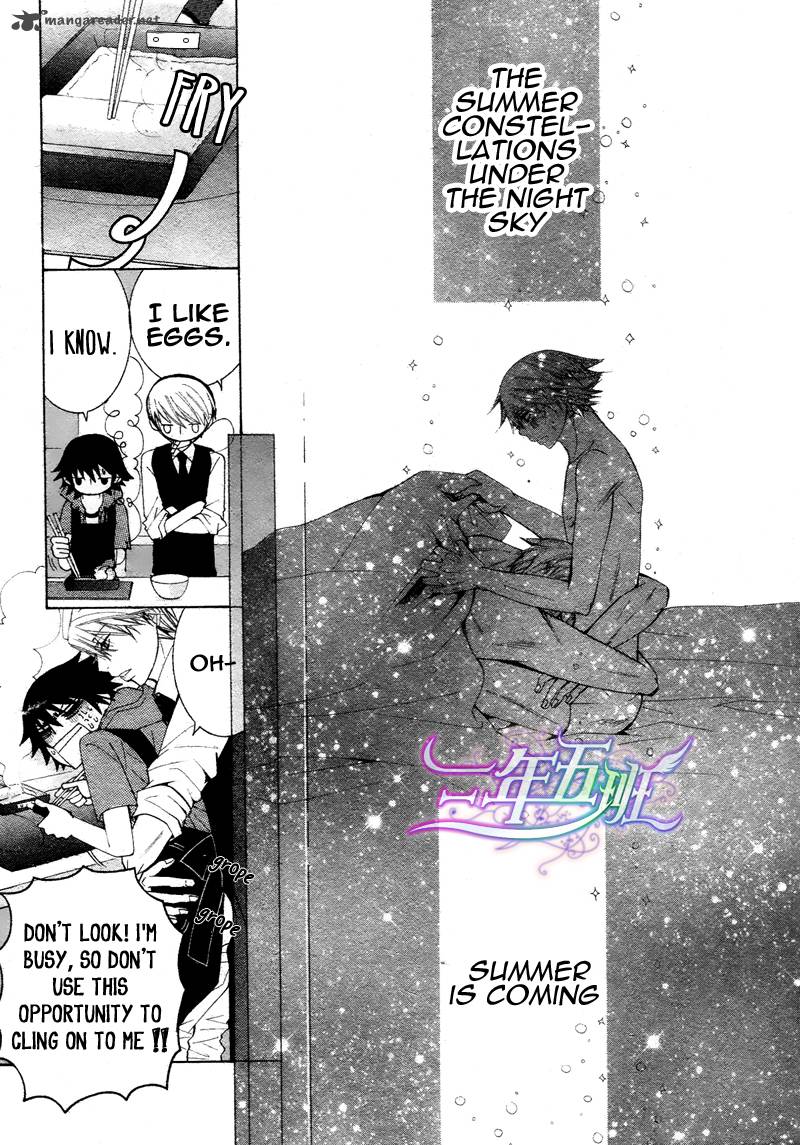 Junjou Romantica Chapter 60 Page 56