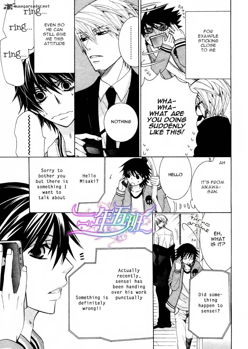 Junjou Romantica Chapter 60 Page 6