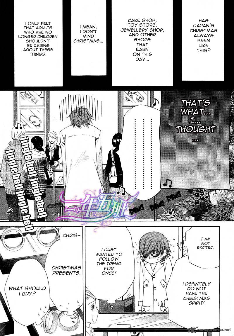 Junjou Romantica Chapter 61 Page 10