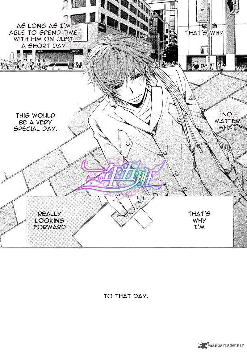 Junjou Romantica Chapter 61 Page 14