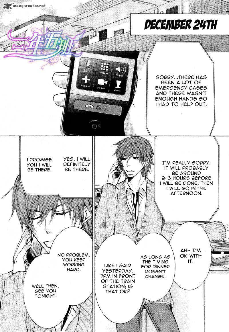 Junjou Romantica Chapter 61 Page 15