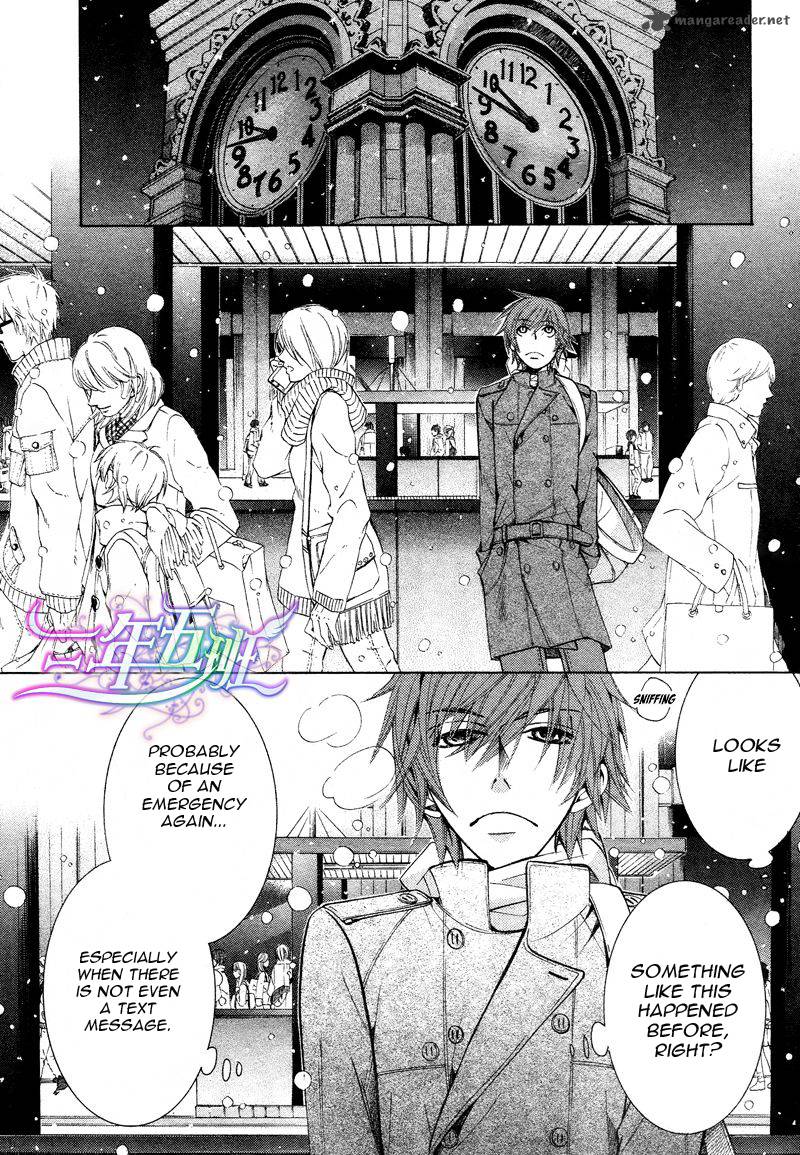 Junjou Romantica Chapter 61 Page 20