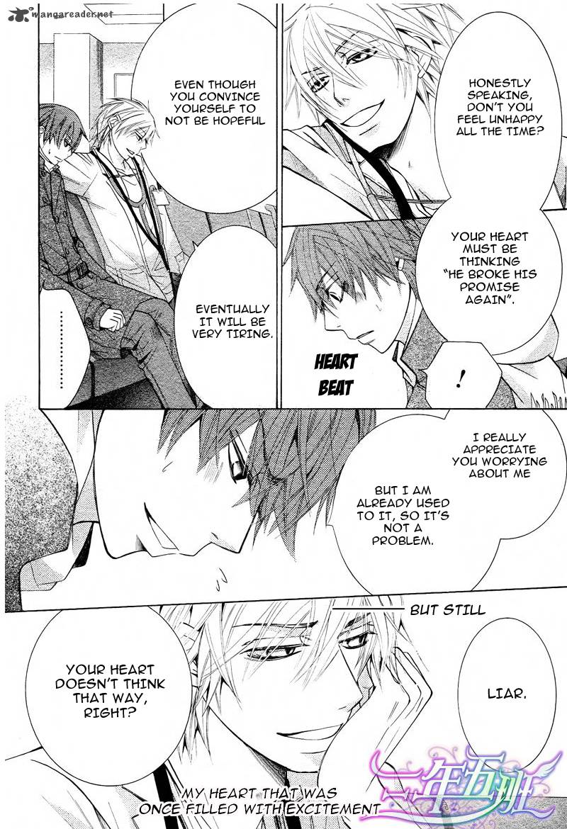 Junjou Romantica Chapter 61 Page 25