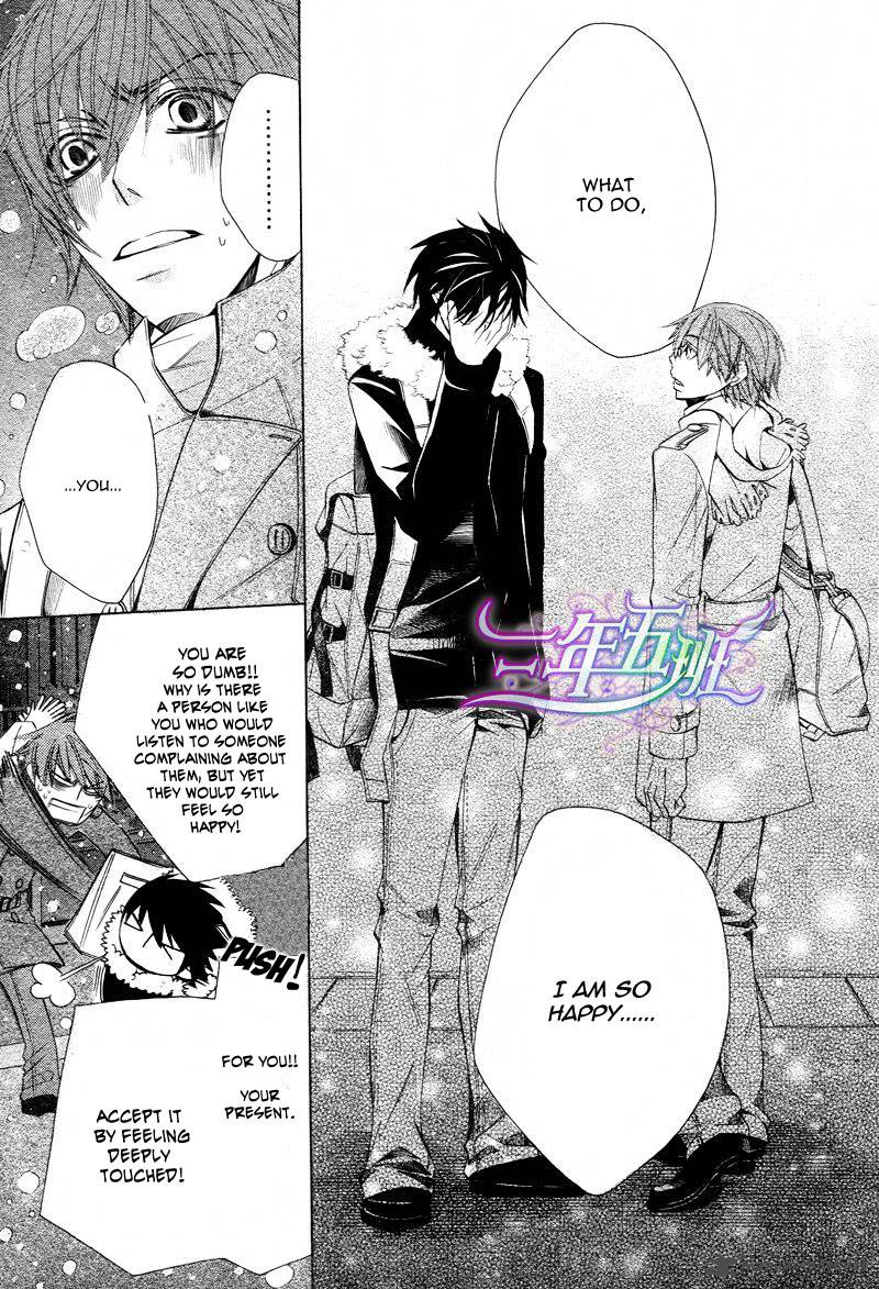 Junjou Romantica Chapter 61 Page 34