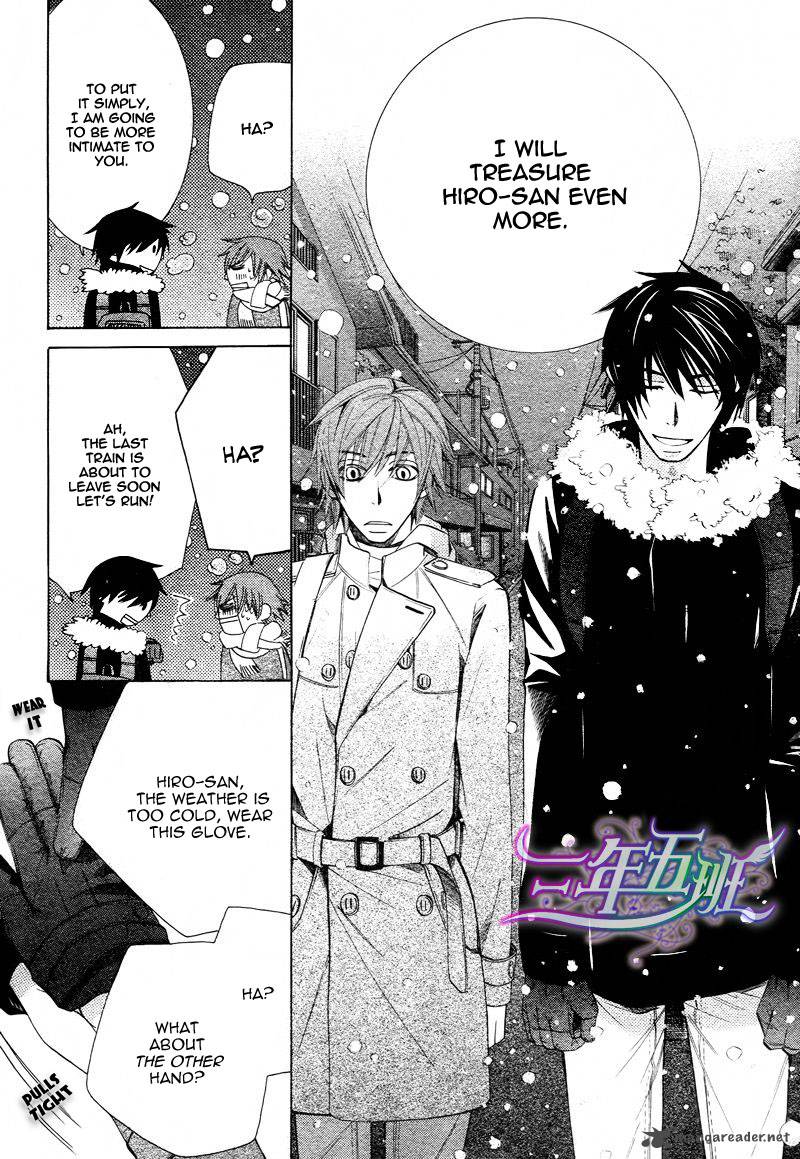 Junjou Romantica Chapter 61 Page 37