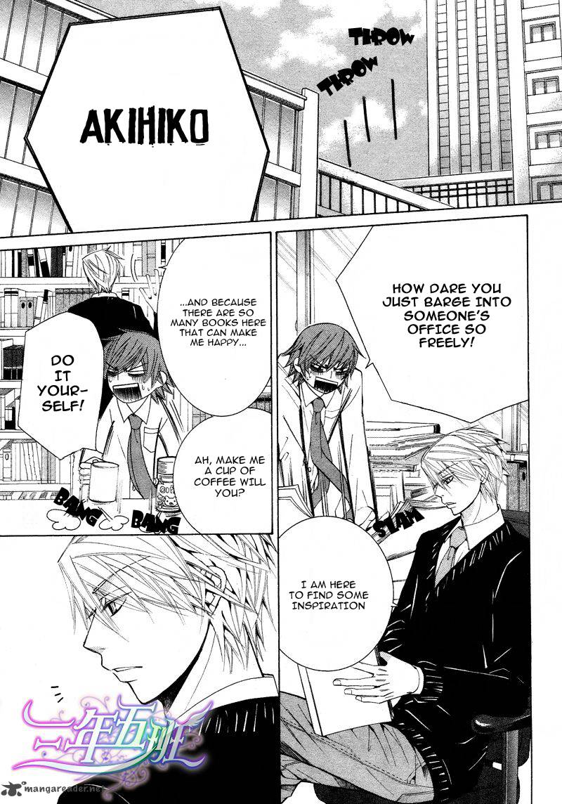 Junjou Romantica Chapter 61 Page 4