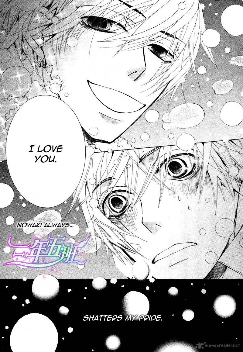 Junjou Romantica Chapter 61 Page 40