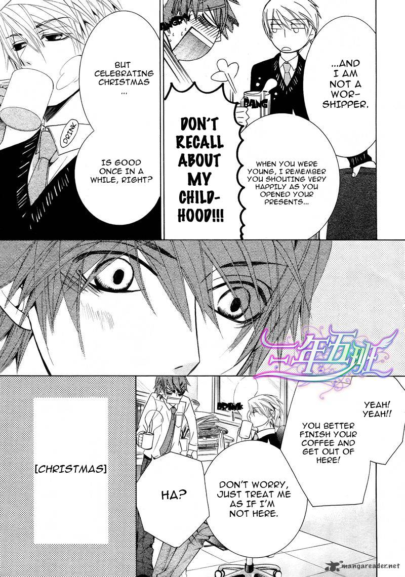 Junjou Romantica Chapter 61 Page 6