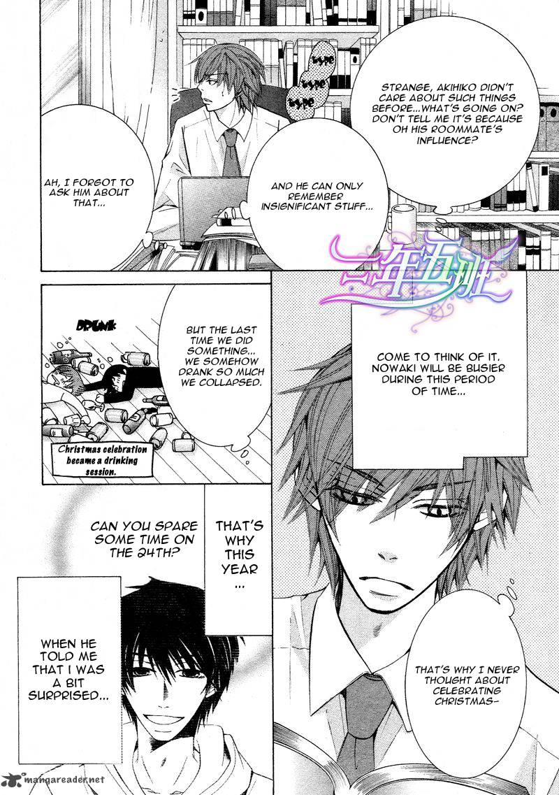 Junjou Romantica Chapter 61 Page 7