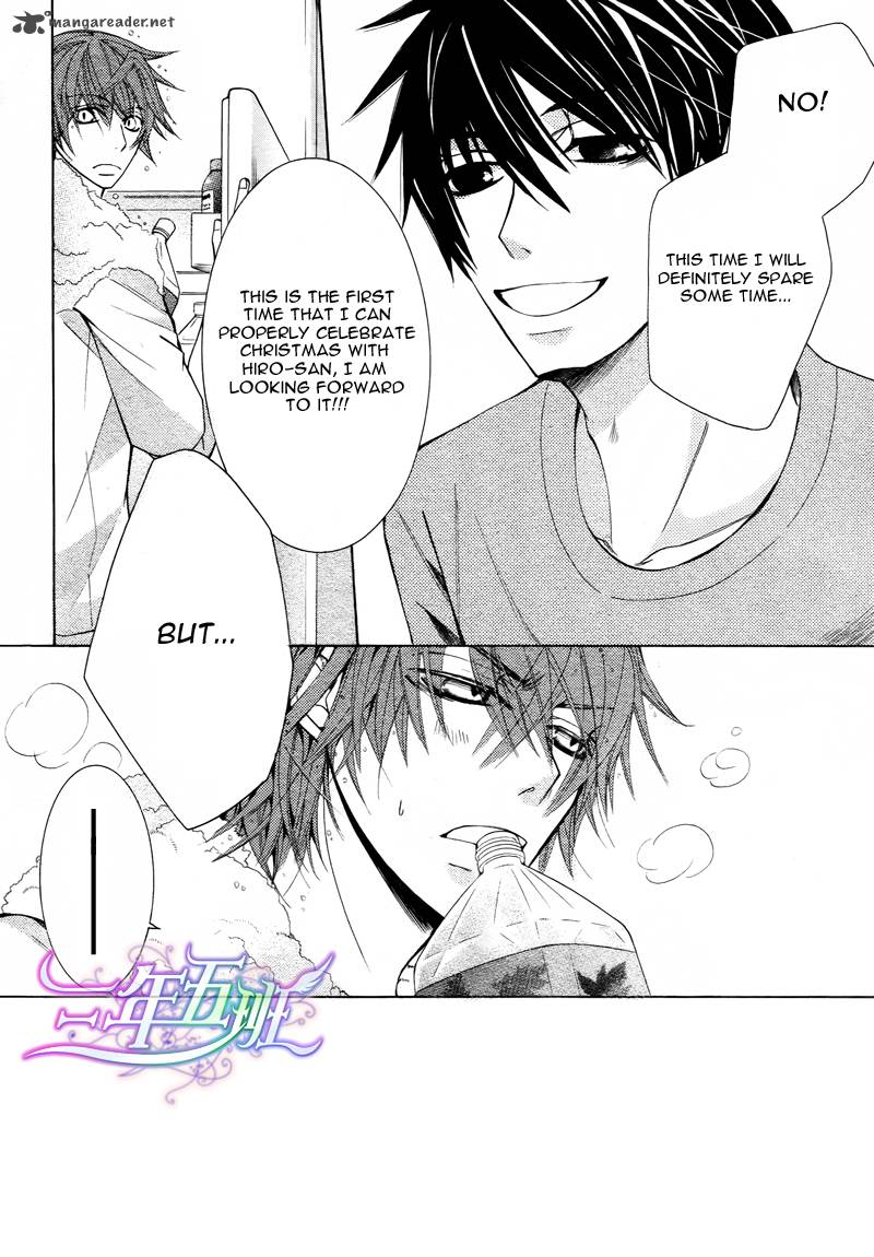 Junjou Romantica Chapter 61 Page 9