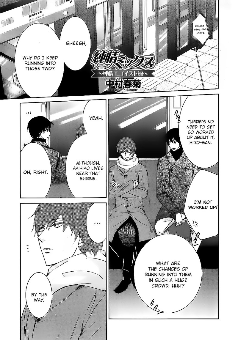 Junjou Romantica Chapter 62 Page 1