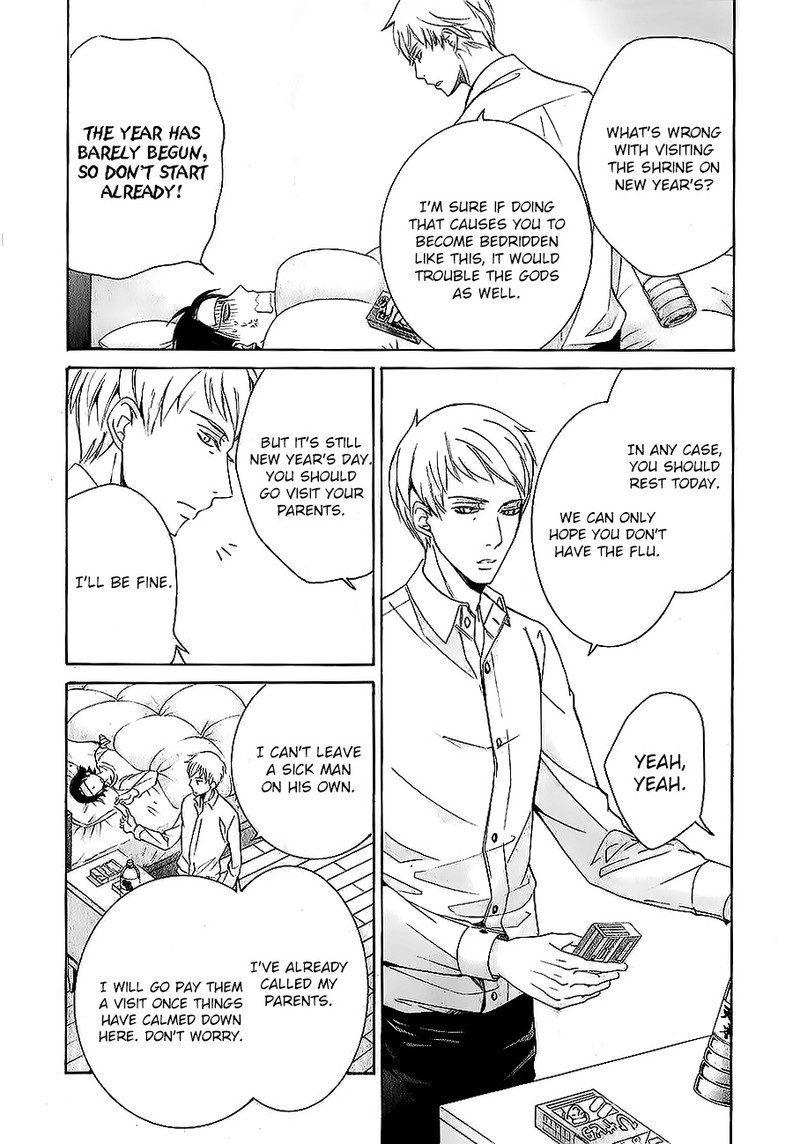 Junjou Romantica Chapter 63 Page 2