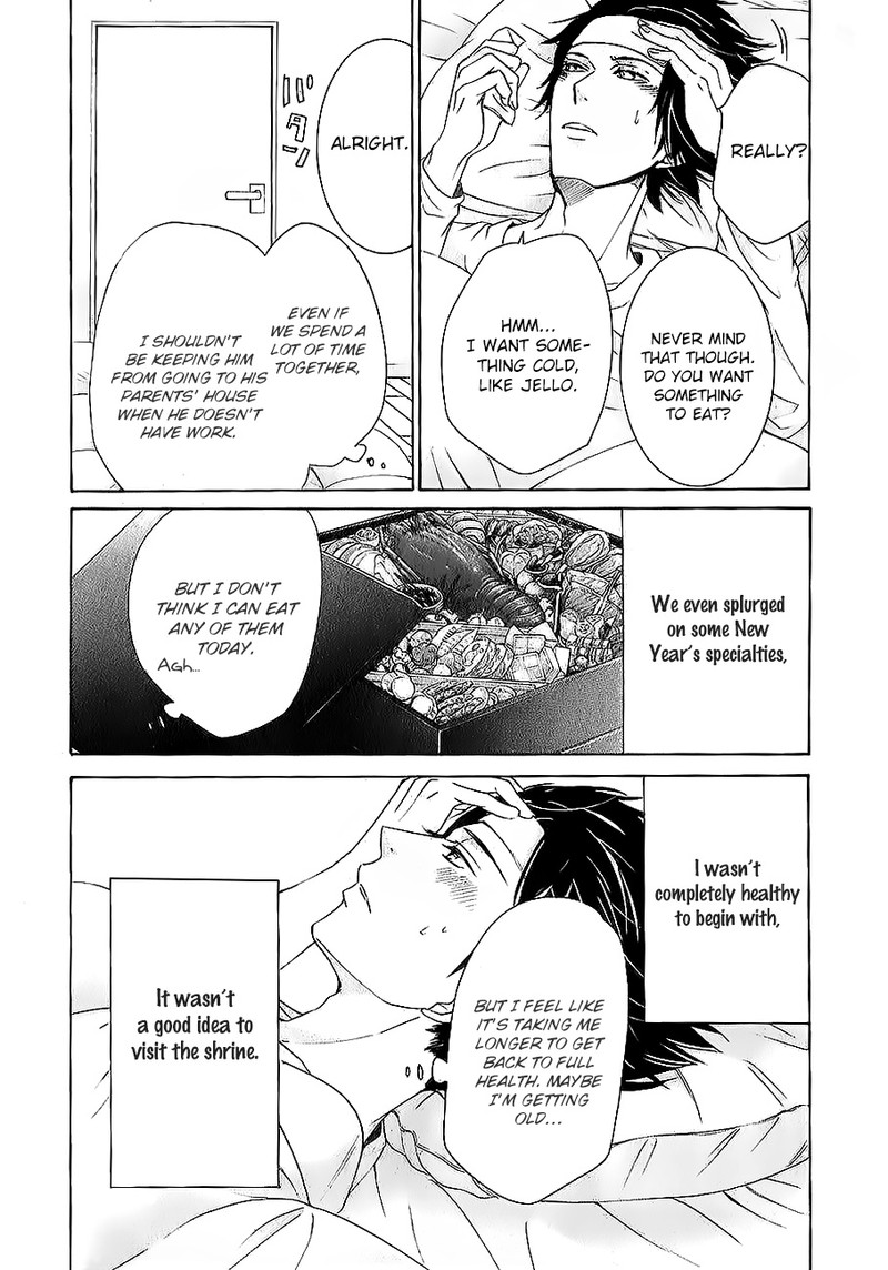 Junjou Romantica Chapter 63 Page 3
