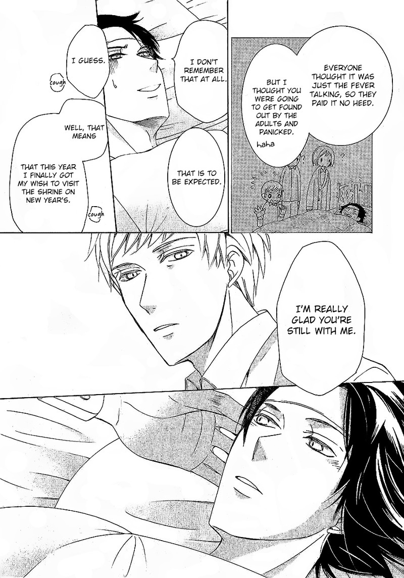 Junjou Romantica Chapter 63 Page 7