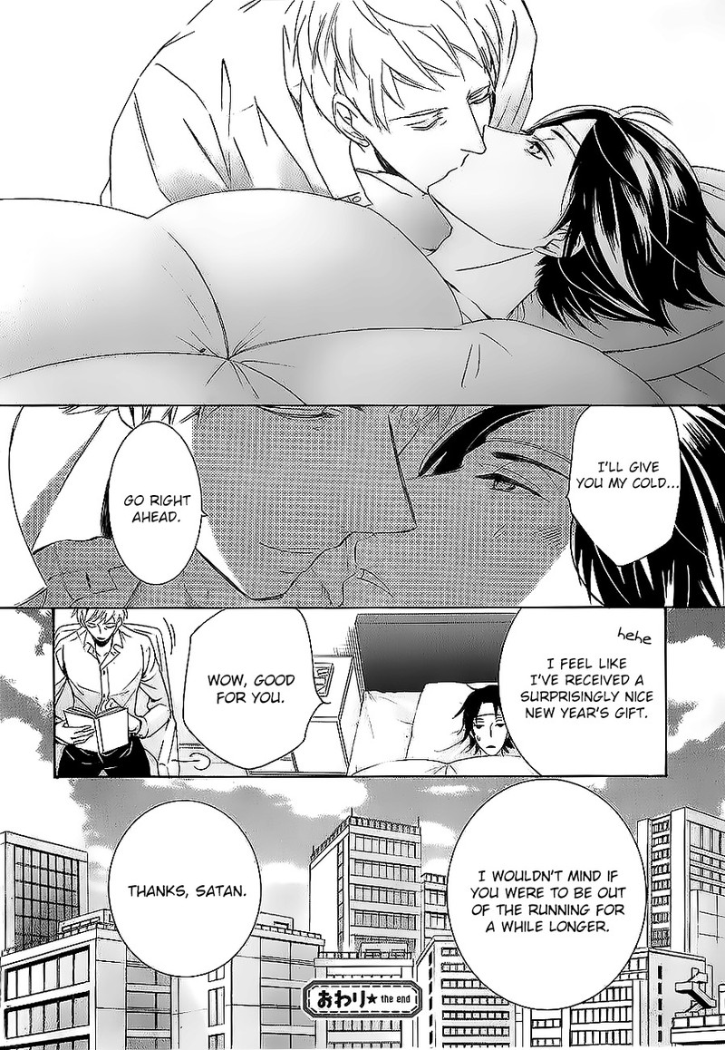 Junjou Romantica Chapter 63 Page 8