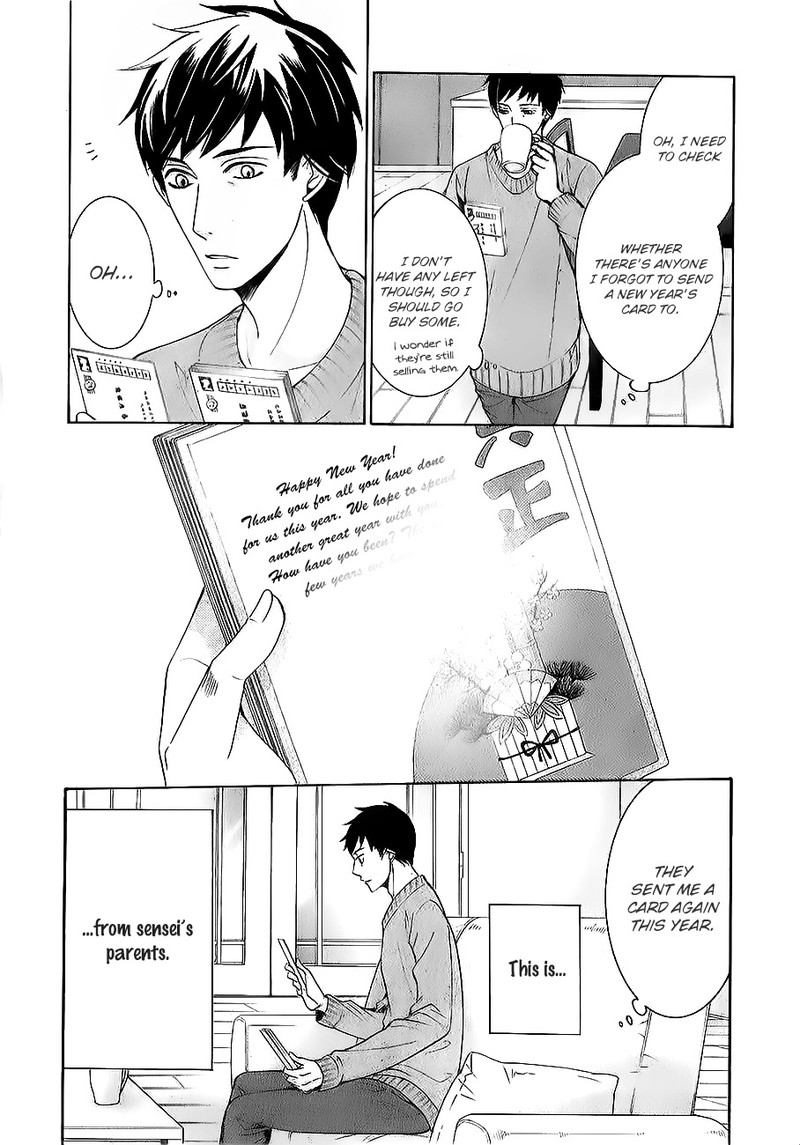 Junjou Romantica Chapter 64 Page 2