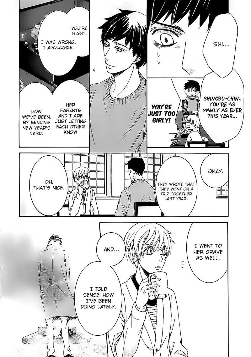 Junjou Romantica Chapter 64 Page 8