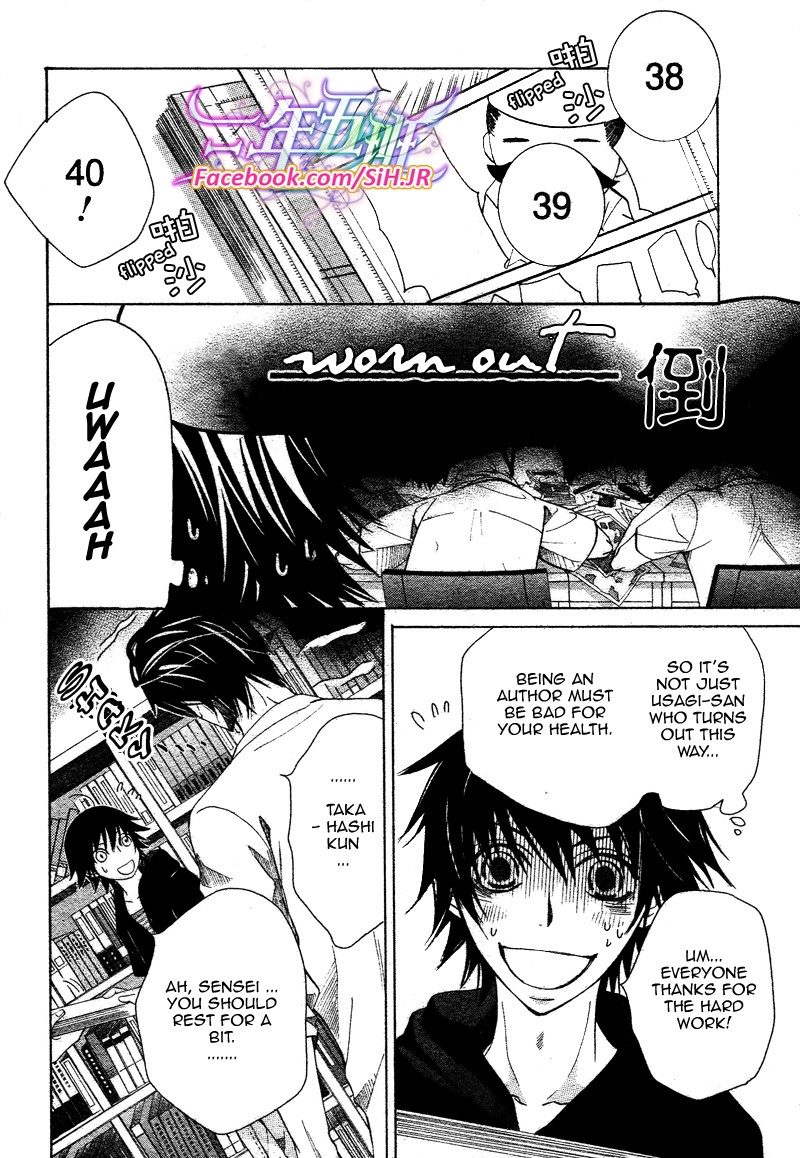 Junjou Romantica Chapter 65 Page 15