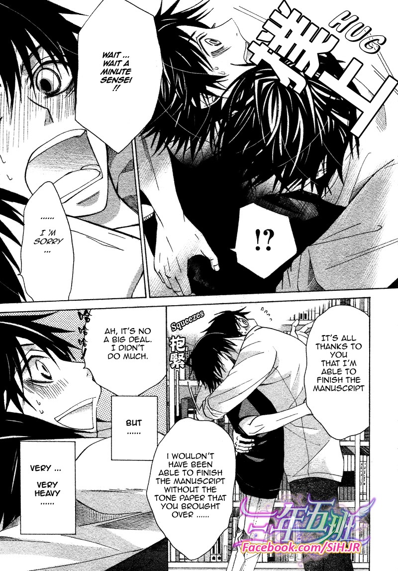 Junjou Romantica Chapter 65 Page 16