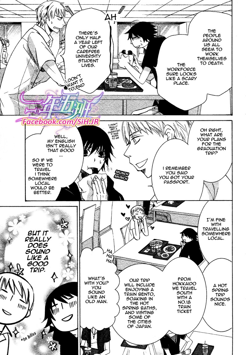 Junjou Romantica Chapter 65 Page 20