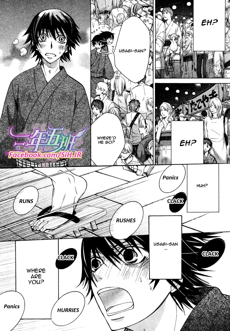 Junjou Romantica Chapter 65 Page 29