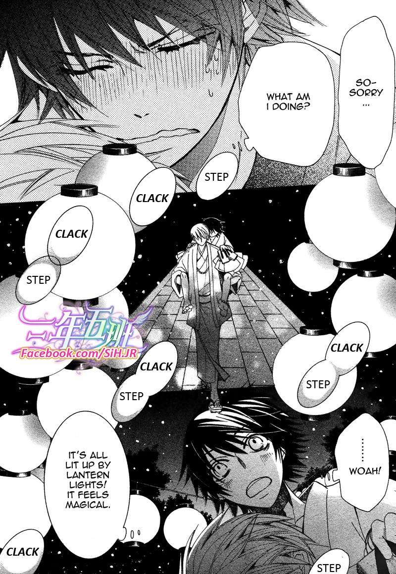 Junjou Romantica Chapter 65 Page 34