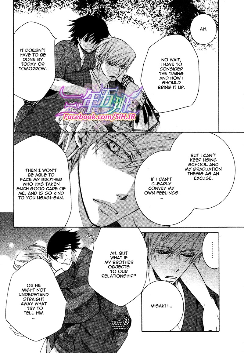 Junjou Romantica Chapter 65 Page 39