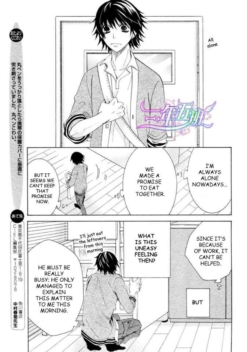 Junjou Romantica Chapter 66 Page 28