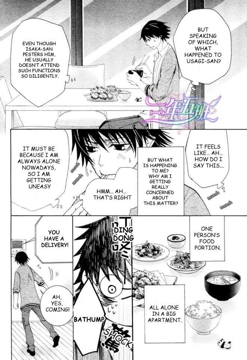 Junjou Romantica Chapter 66 Page 31