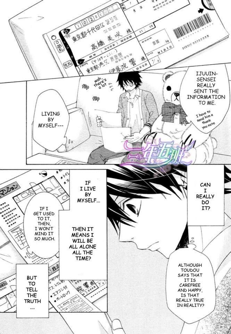 Junjou Romantica Chapter 66 Page 32