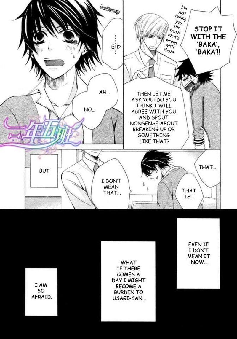 Junjou Romantica Chapter 66 Page 44