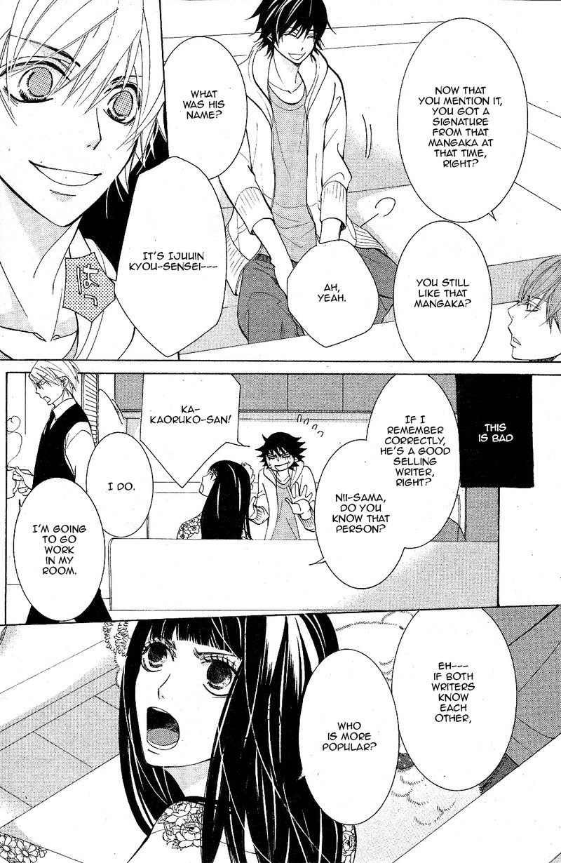 Junjou Romantica Chapter 67 Page 10