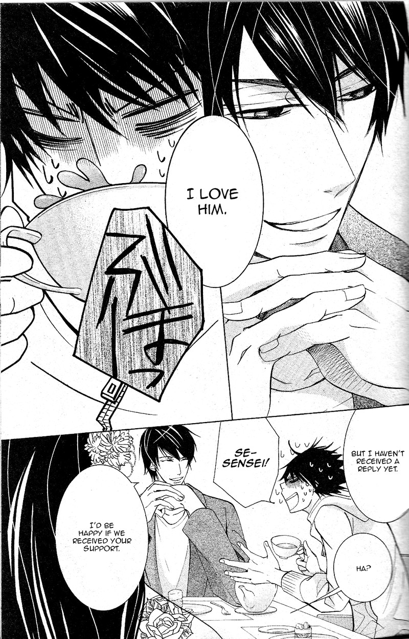 Junjou Romantica Chapter 67 Page 25