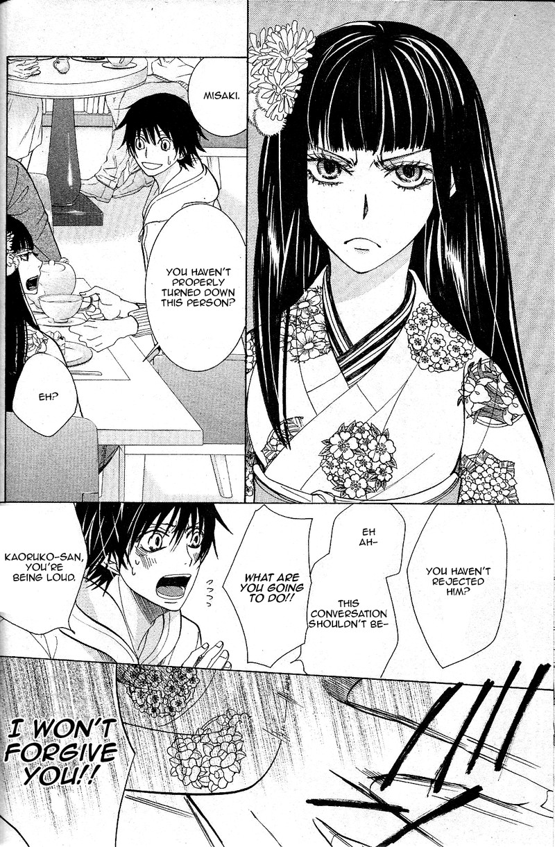 Junjou Romantica Chapter 67 Page 26