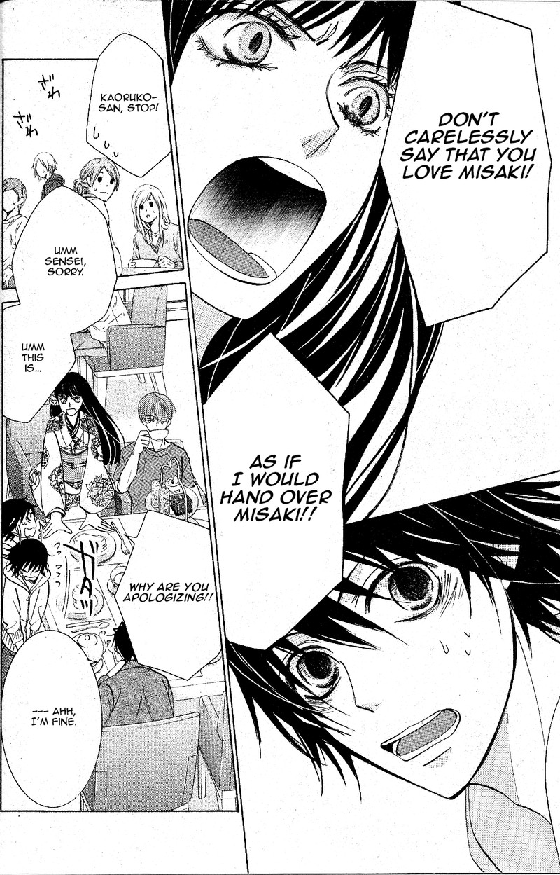 Junjou Romantica Chapter 67 Page 28