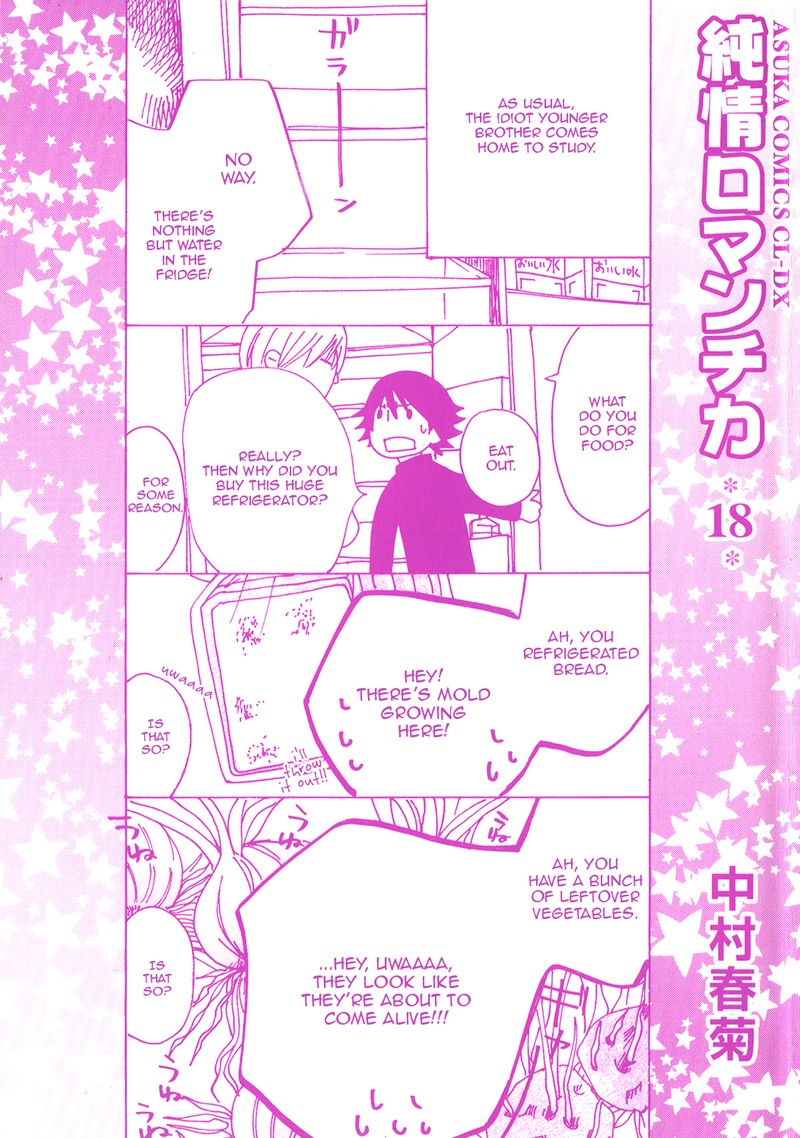 Junjou Romantica Chapter 67e Page 5