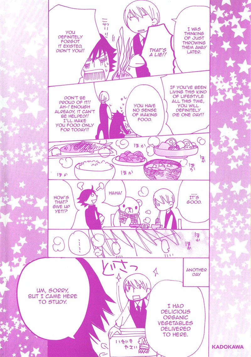 Junjou Romantica Chapter 67e Page 6