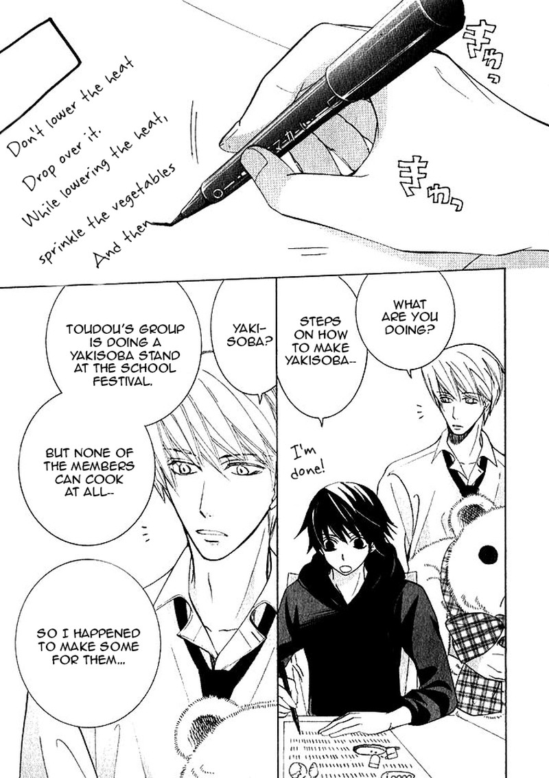 Junjou Romantica Chapter 71 Page 2